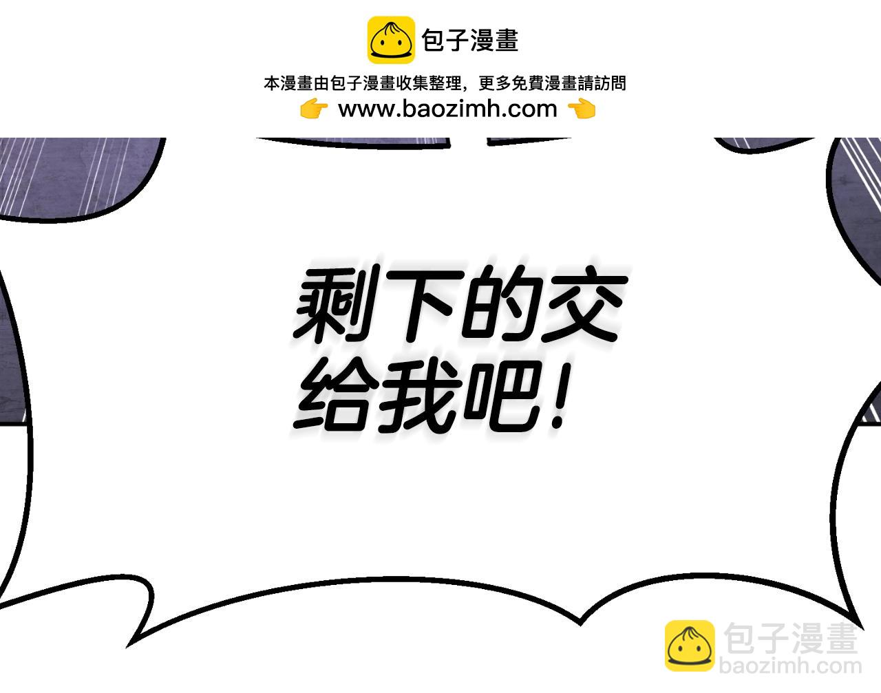 第1话 攻略地下城的方式263