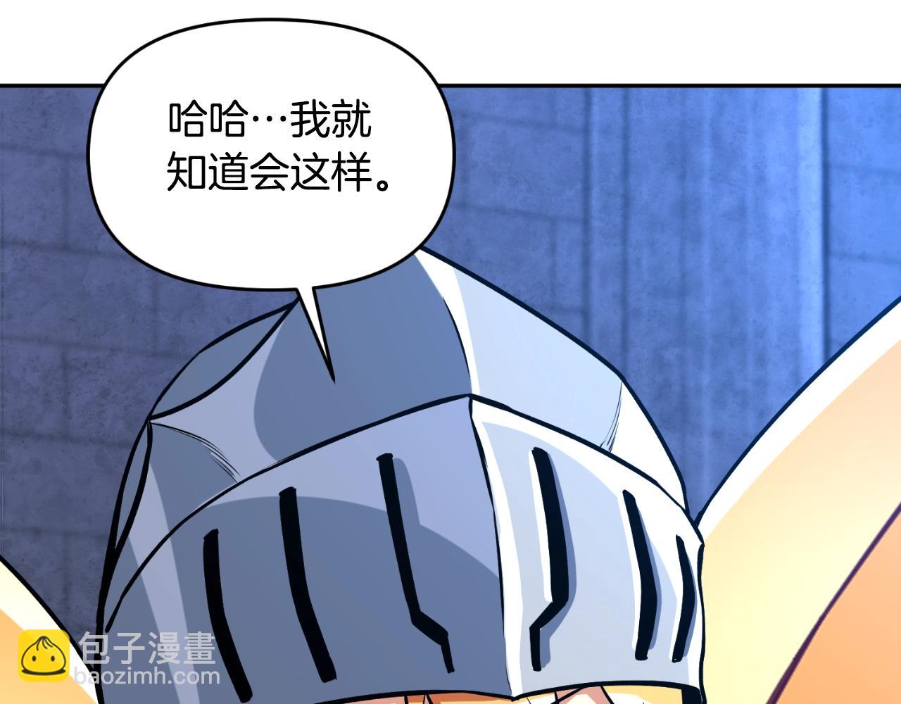 第1话 攻略地下城的方式273