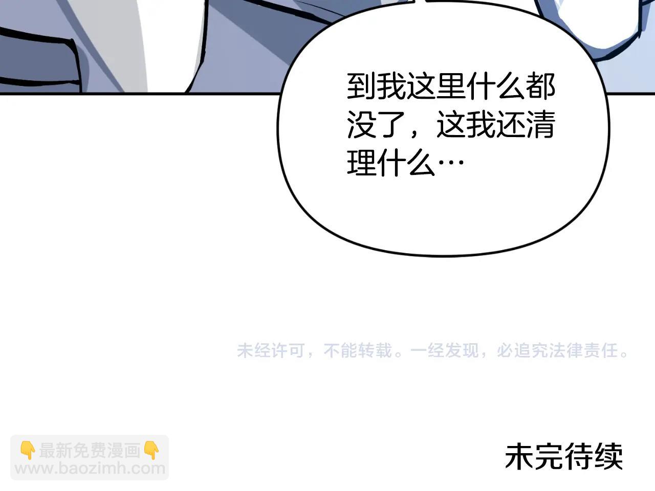 第1话 攻略地下城的方式275