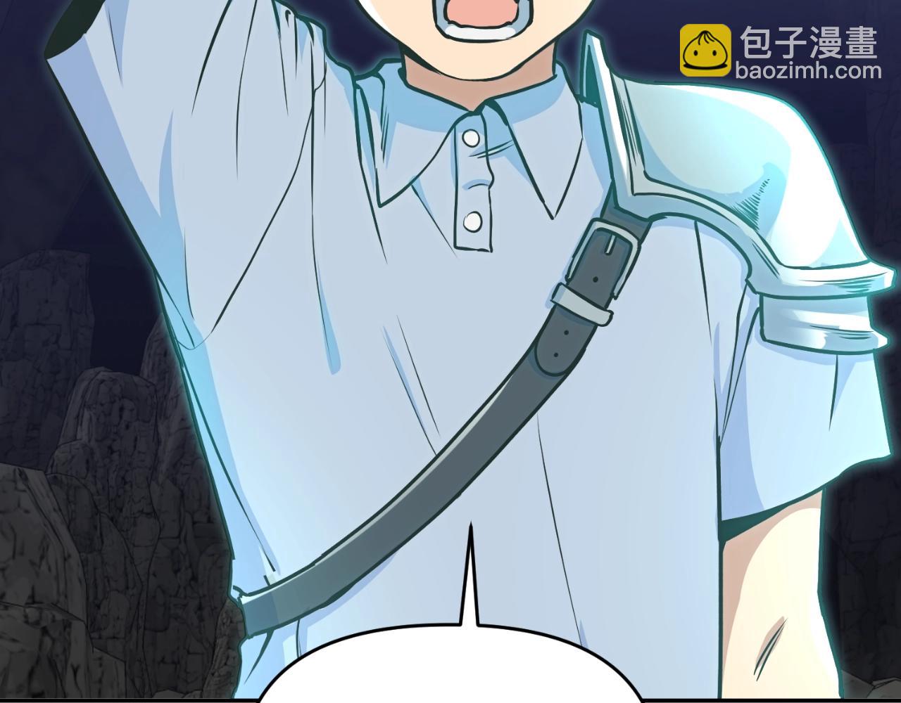 第1话 攻略地下城的方式32