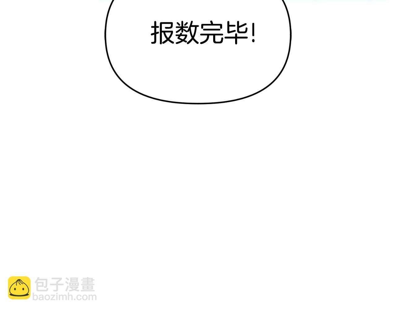 第1话 攻略地下城的方式33