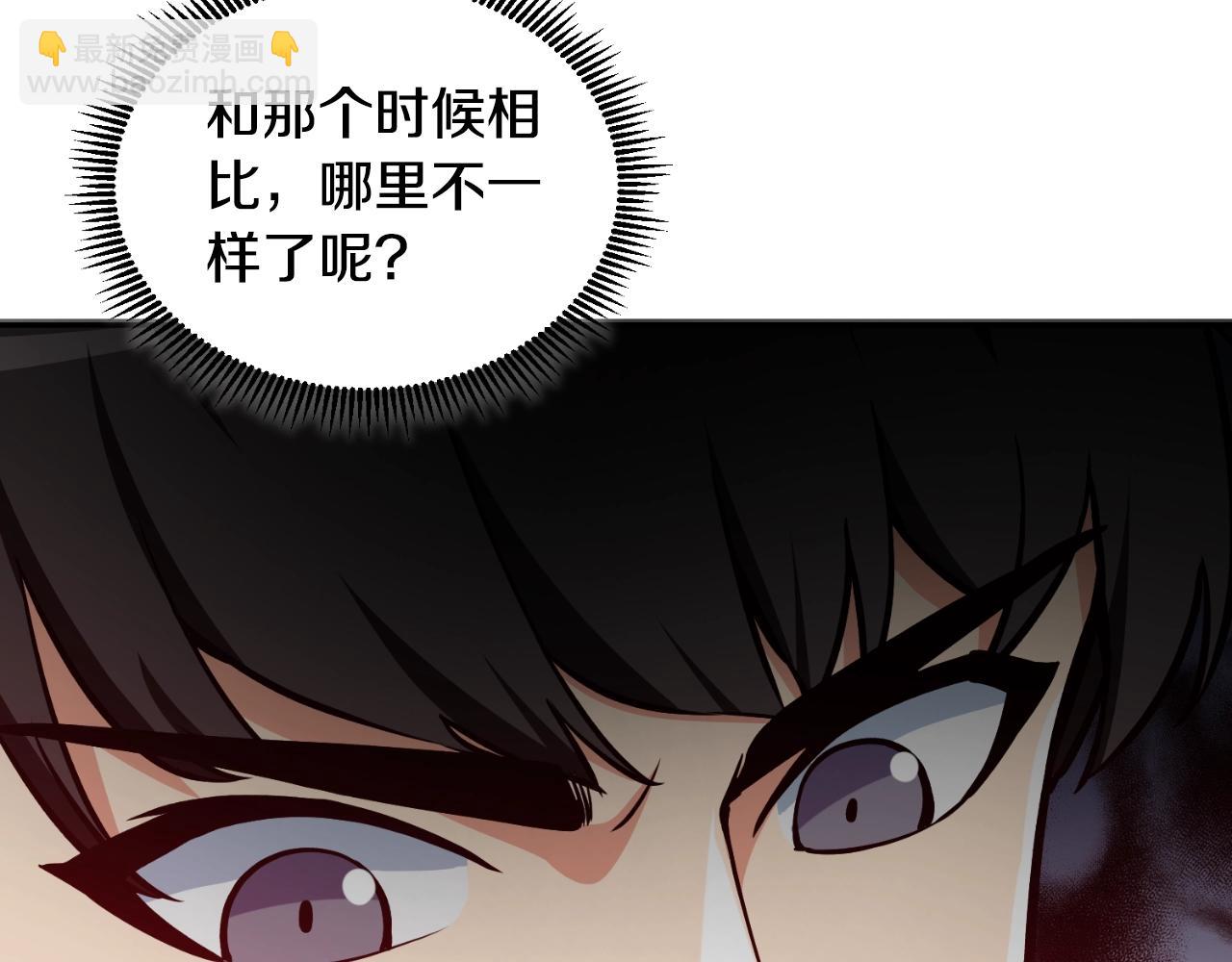 第1话 攻略地下城的方式41