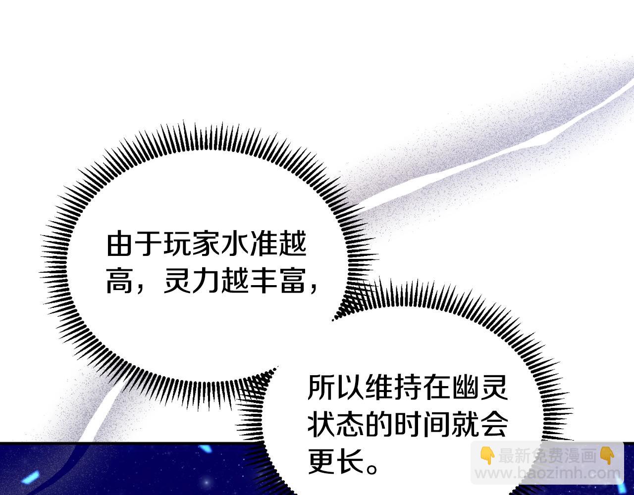 第1话 攻略地下城的方式45
