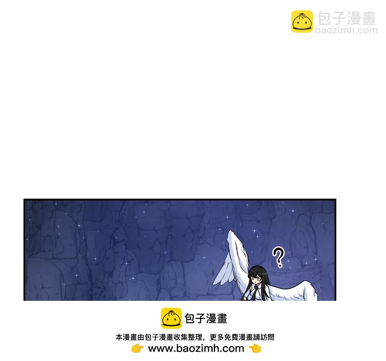 第1话 攻略地下城的方式53