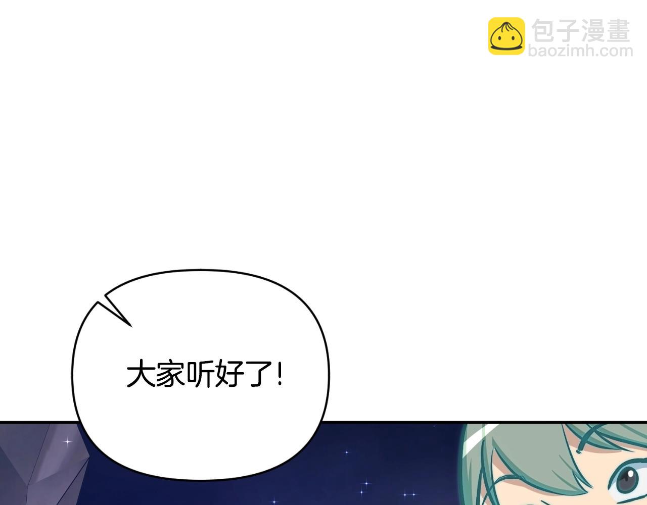 第1话 攻略地下城的方式56