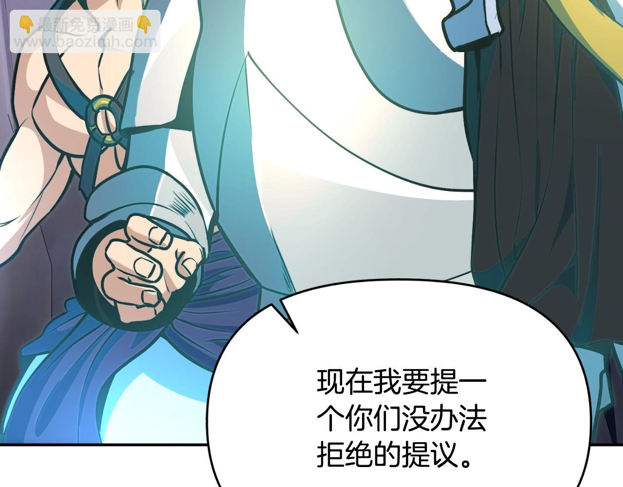 第1话 攻略地下城的方式58