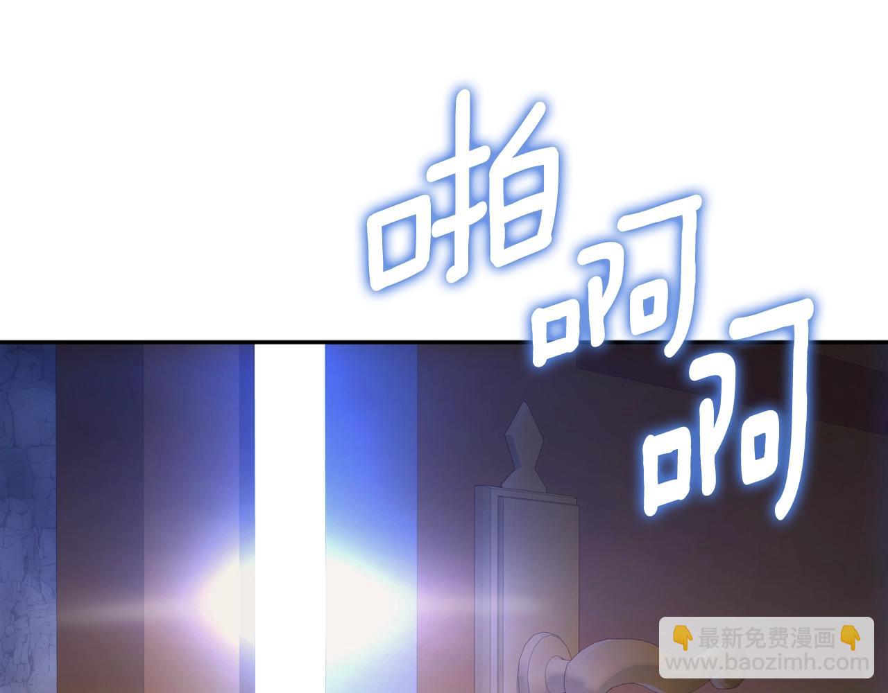 第1话 攻略地下城的方式6