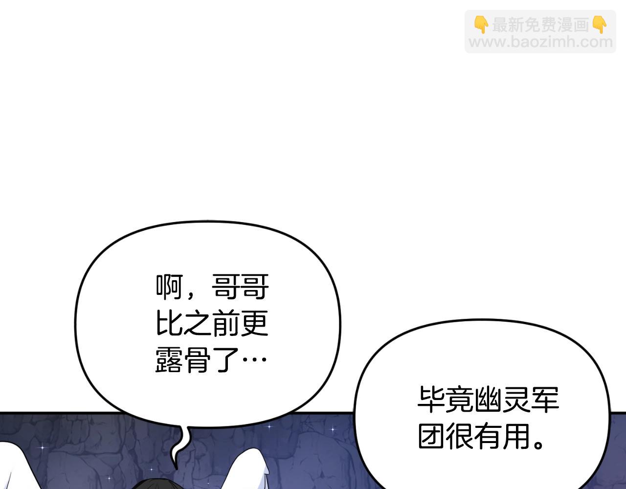 第1话 攻略地下城的方式60