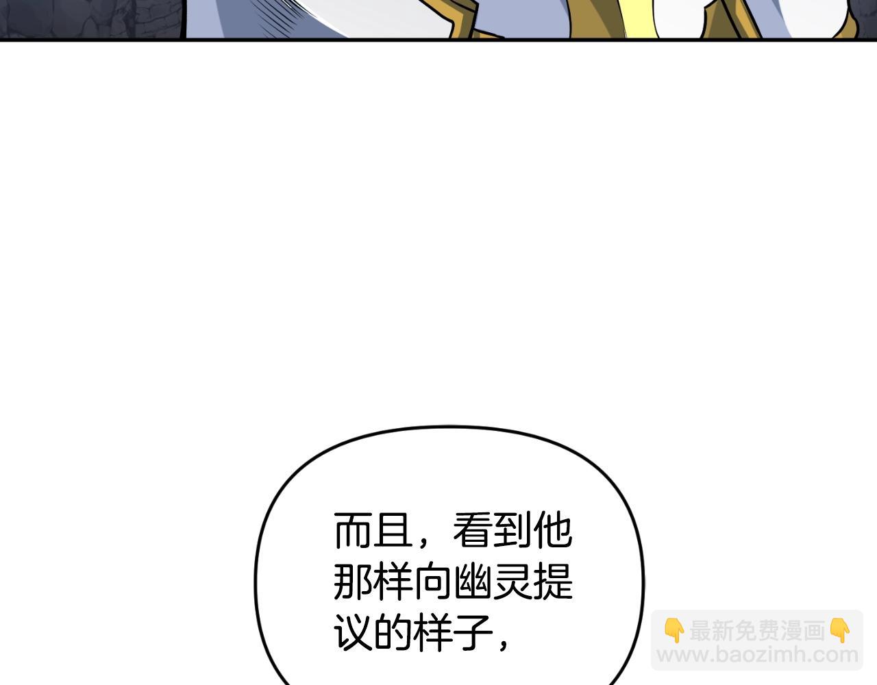 第1话 攻略地下城的方式62