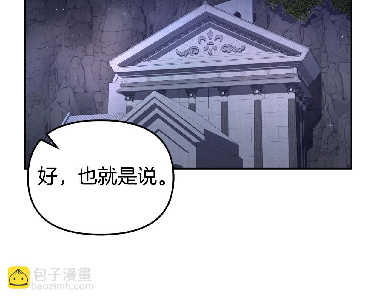 第1话 攻略地下城的方式68