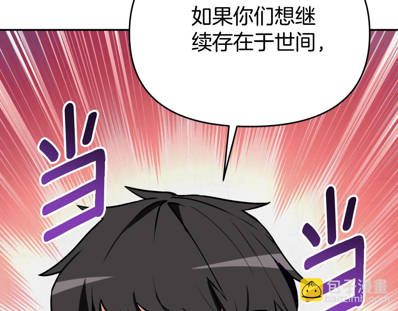 第1话 攻略地下城的方式70