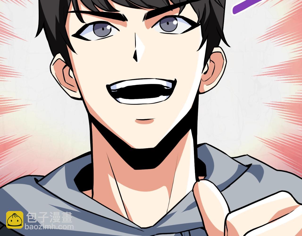 第1话 攻略地下城的方式71