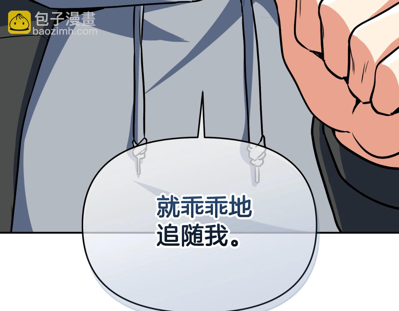 第1话 攻略地下城的方式72