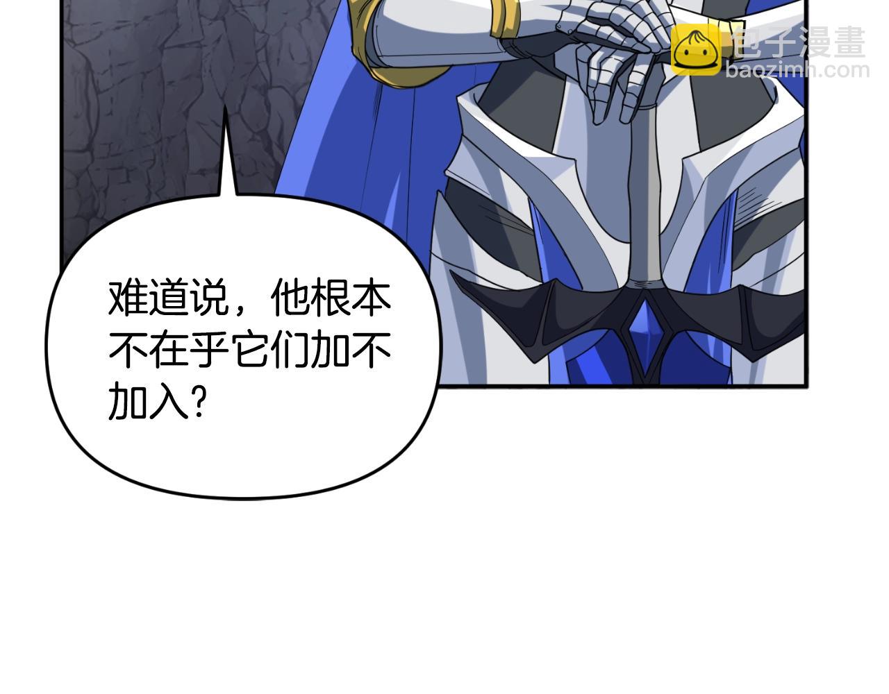 第1话 攻略地下城的方式79
