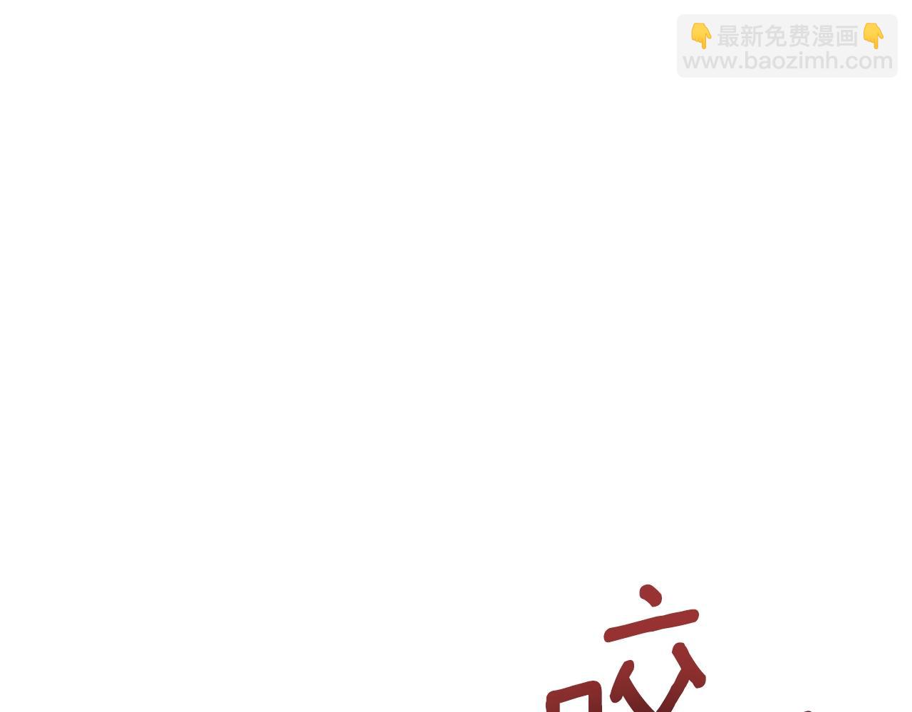 第1话 攻略地下城的方式80