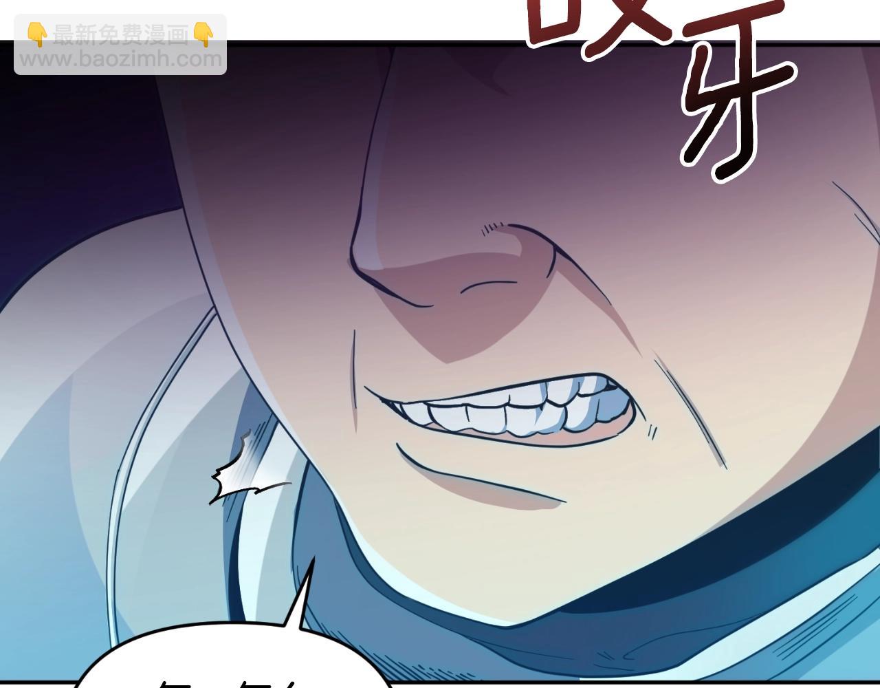 第1话 攻略地下城的方式81