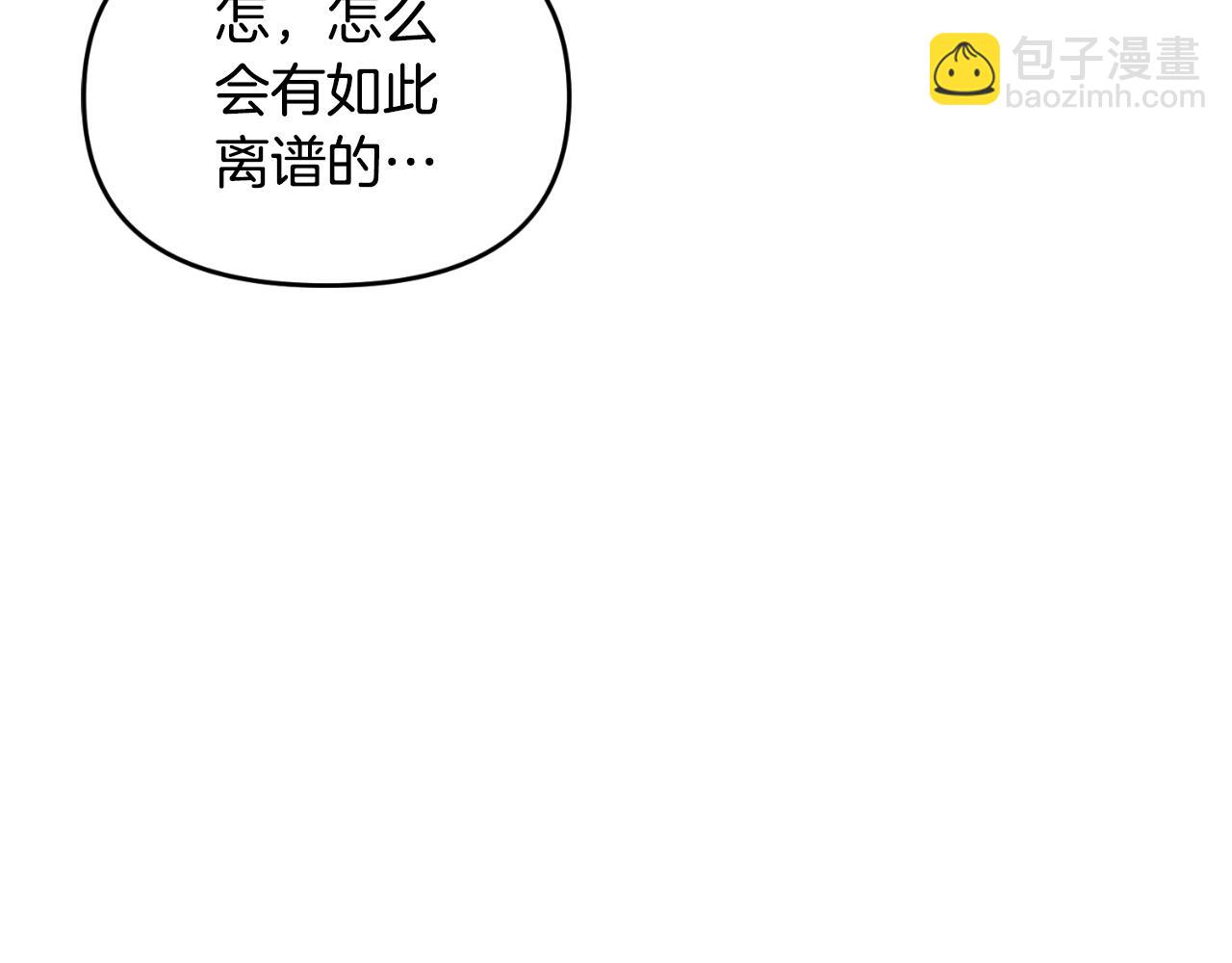 第1话 攻略地下城的方式82