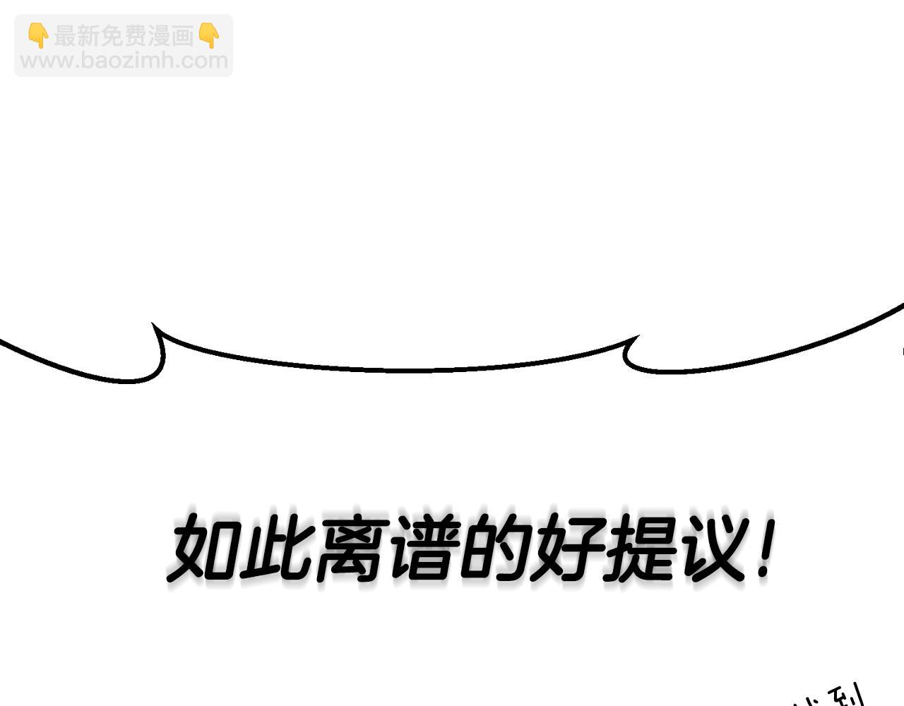 第1话 攻略地下城的方式83