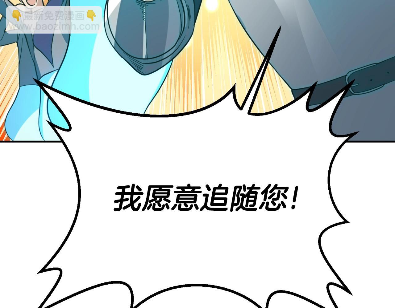 第1话 攻略地下城的方式86