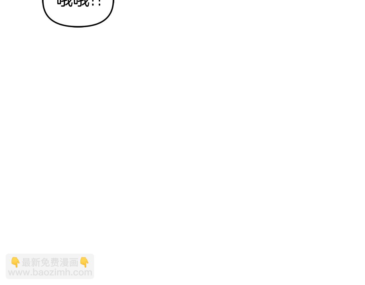 第1话 攻略地下城的方式90