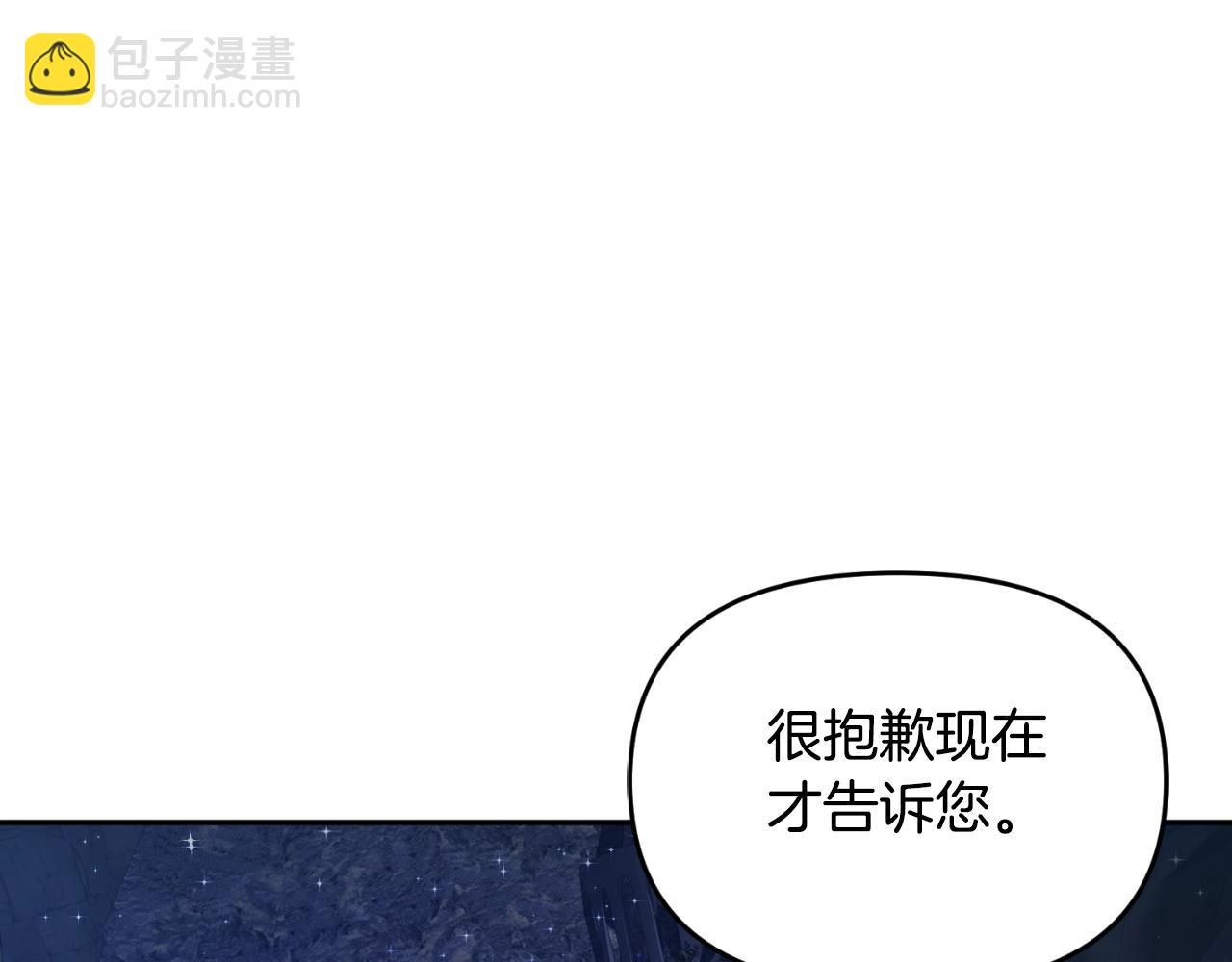 第1话 攻略地下城的方式94