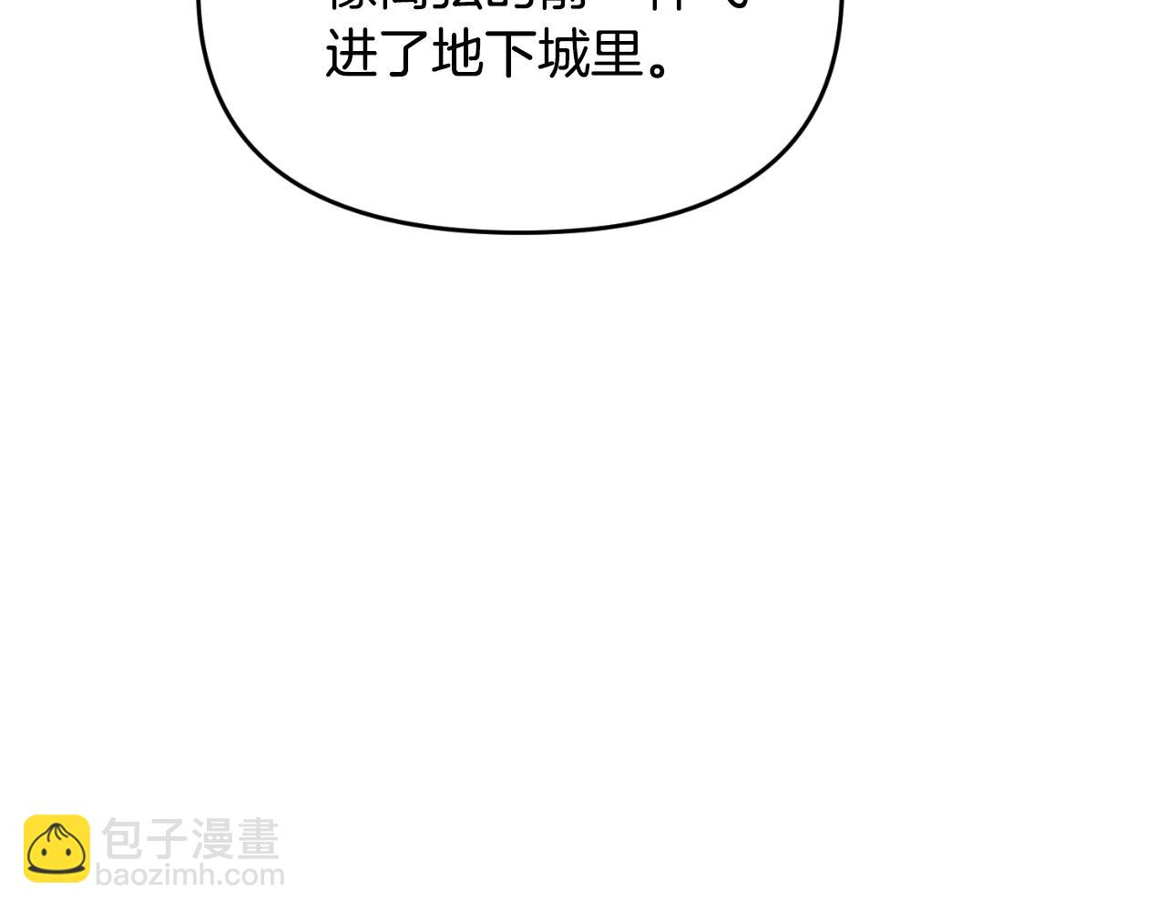 第1话 攻略地下城的方式97