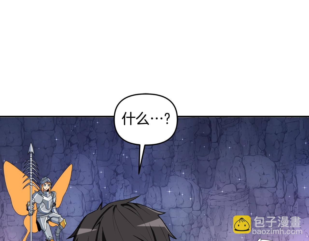 第1话 攻略地下城的方式98