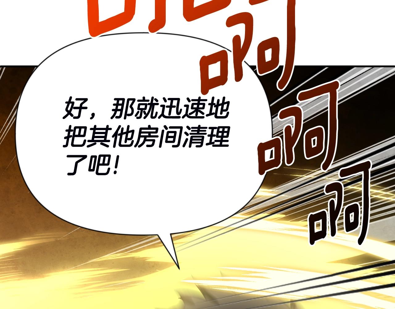 第2话 怪力之神108