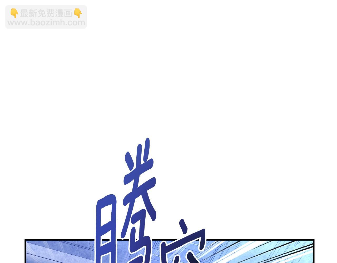 第2话 怪力之神112