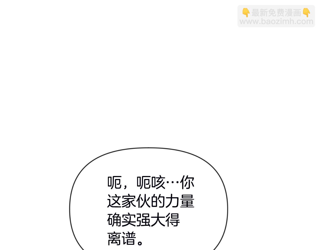 第2话 怪力之神12