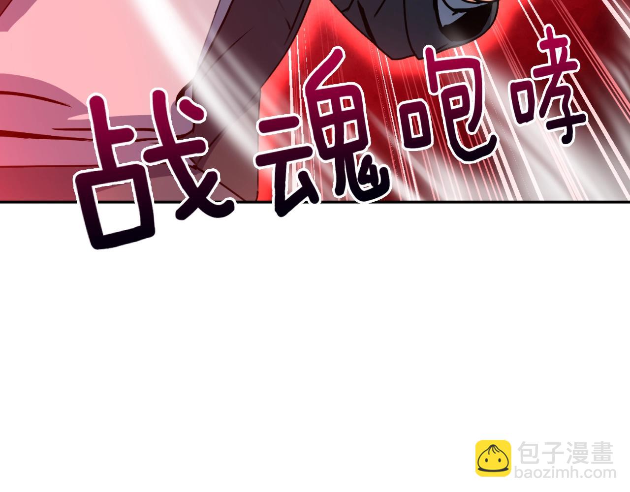 第2话 怪力之神137