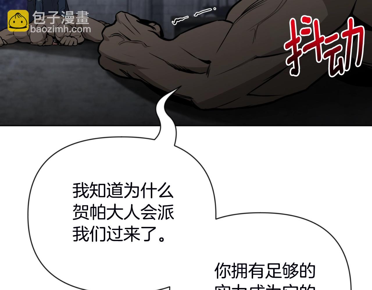 第2话 怪力之神14