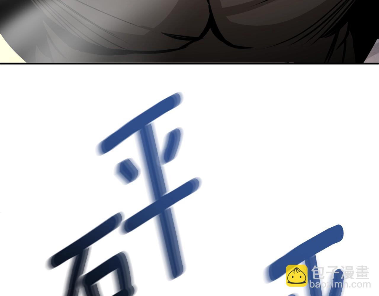 第2话 怪力之神140