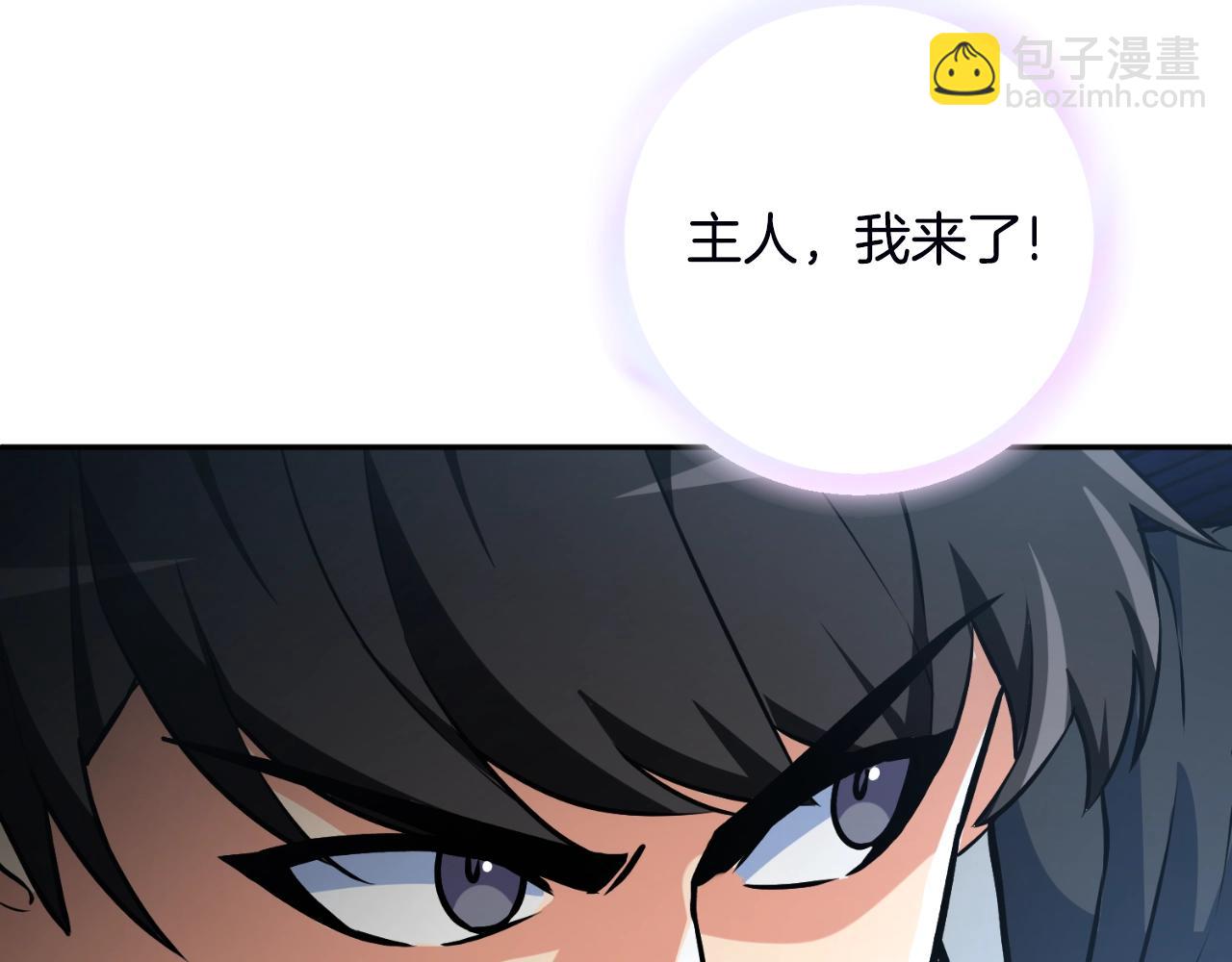 第2话 怪力之神149