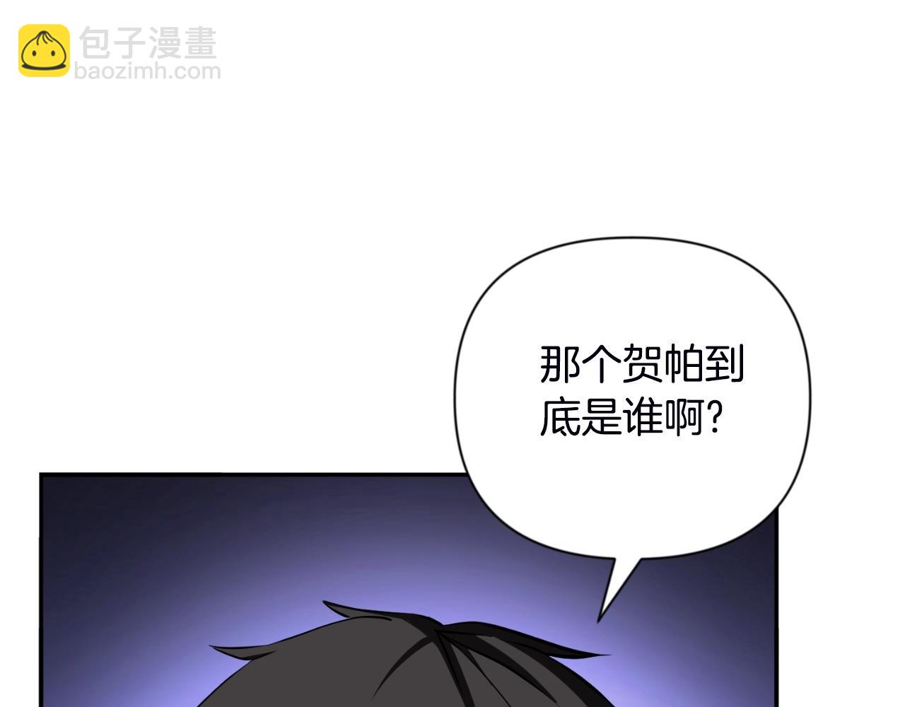 第2话 怪力之神16