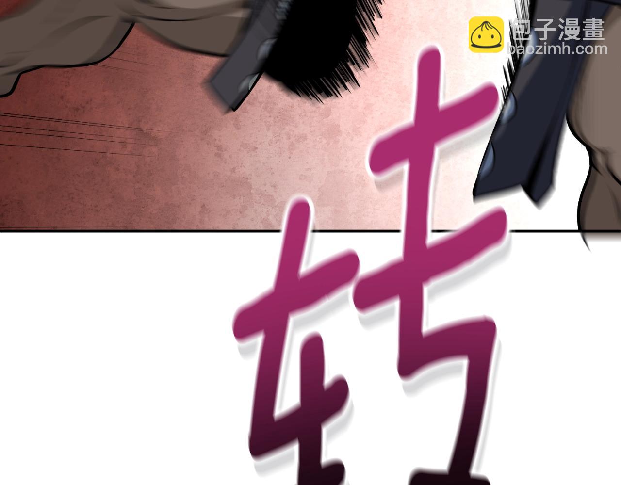 第2话 怪力之神190