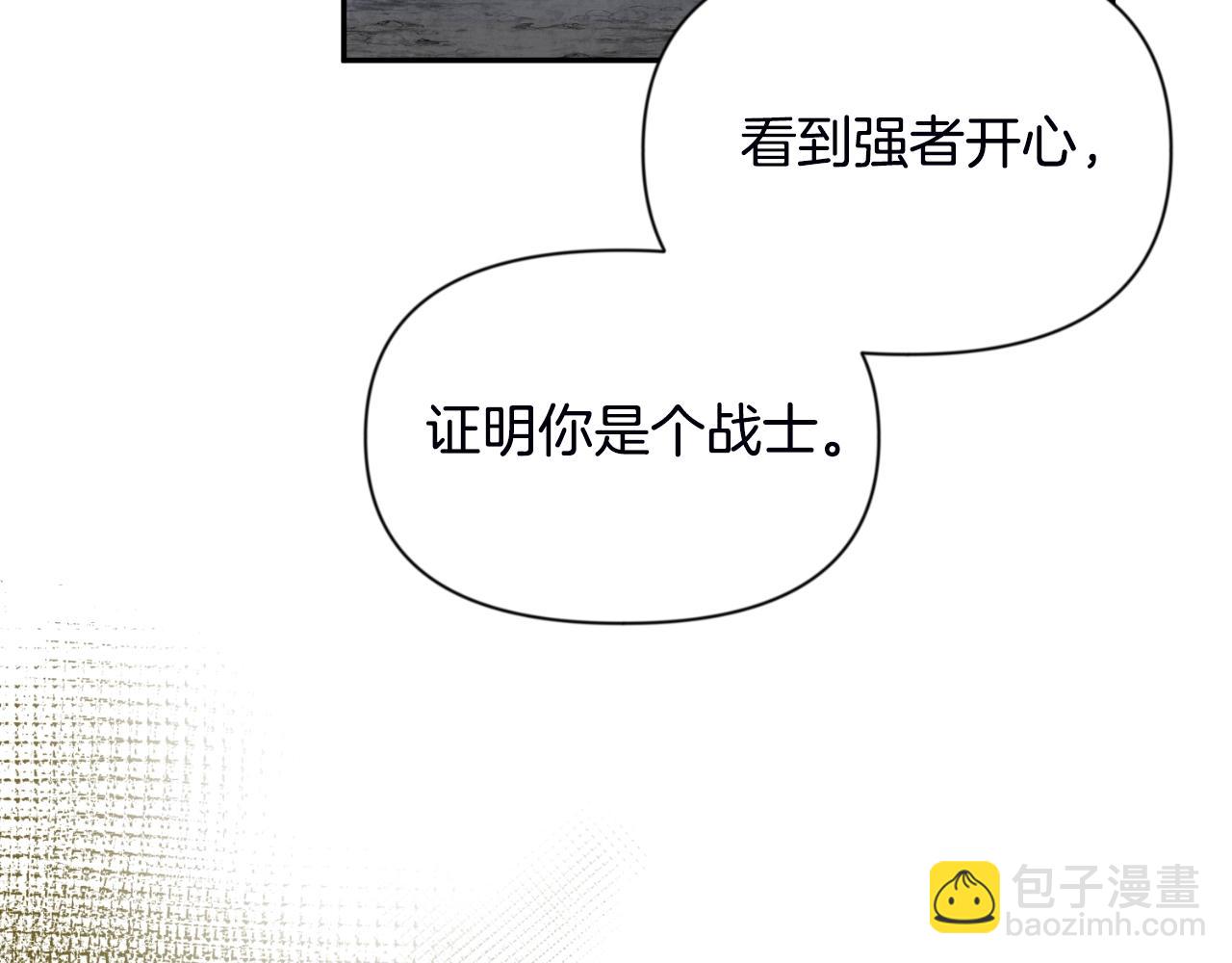 第2话 怪力之神199