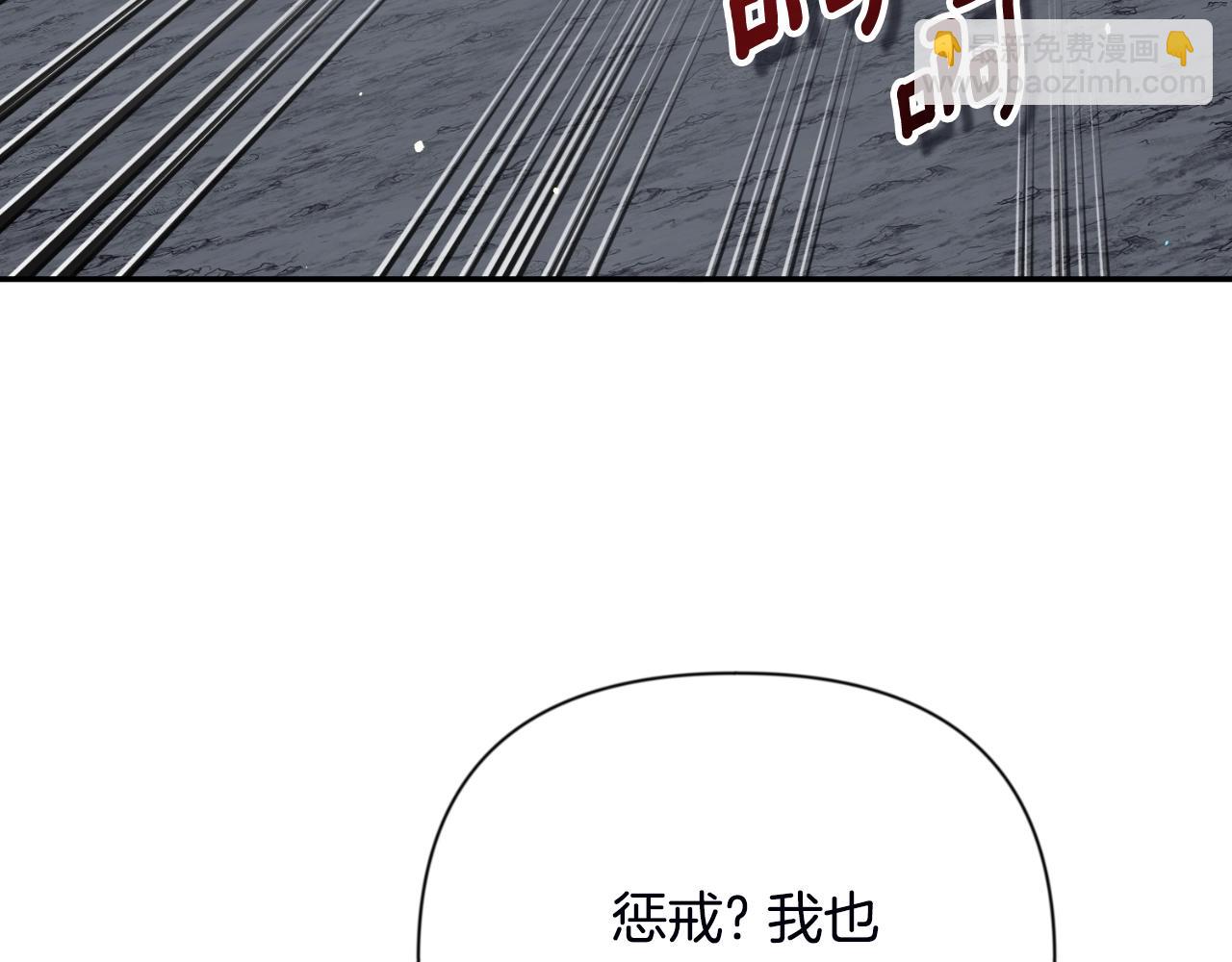 第2话 怪力之神210