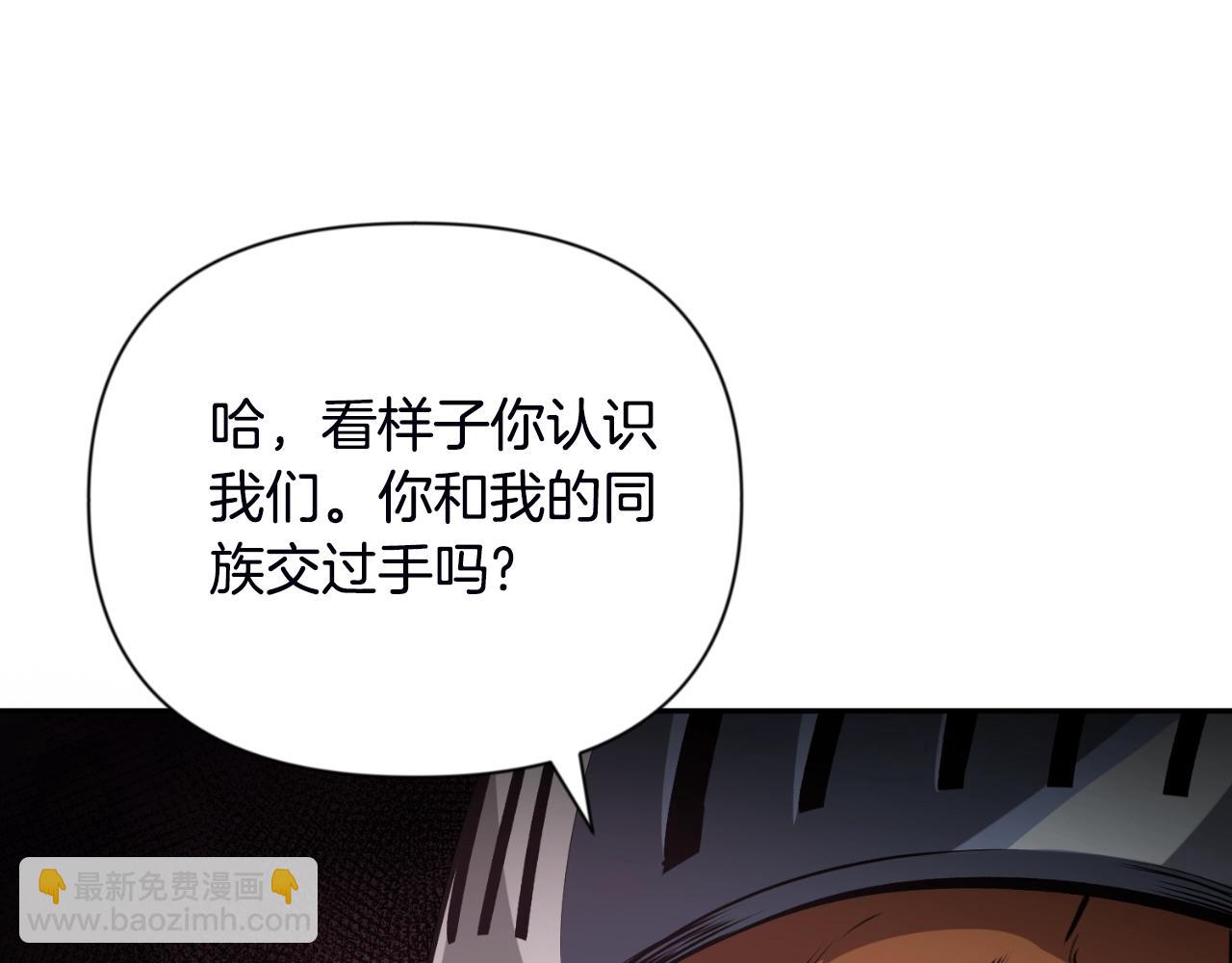 第2话 怪力之神220