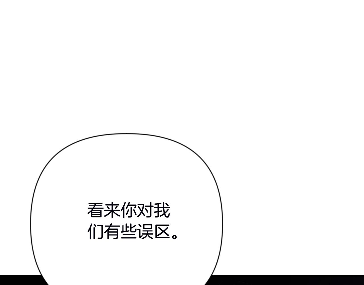 第2话 怪力之神225