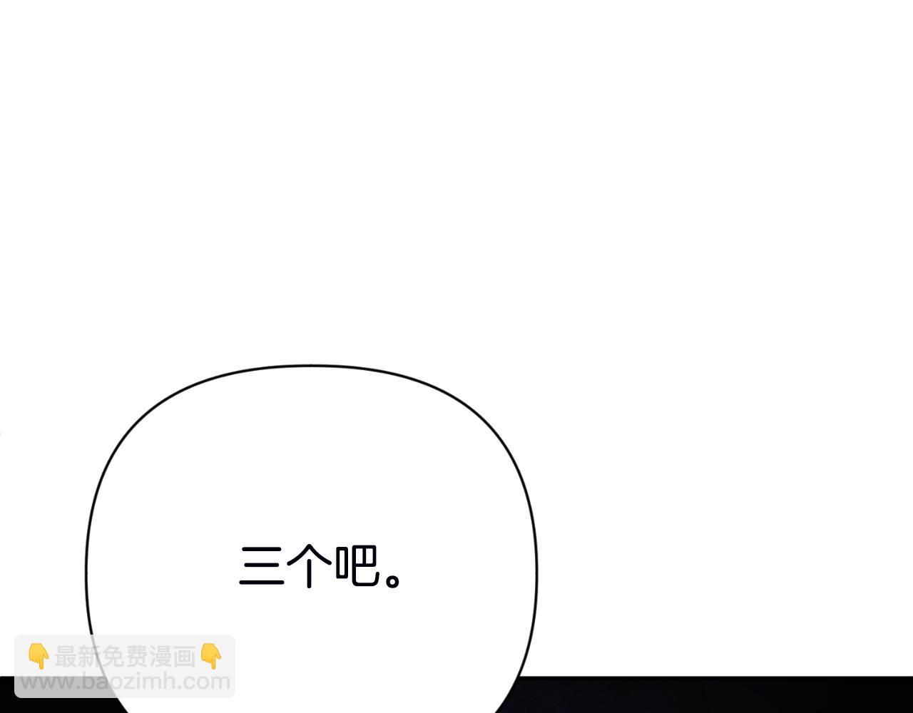 第2话 怪力之神232