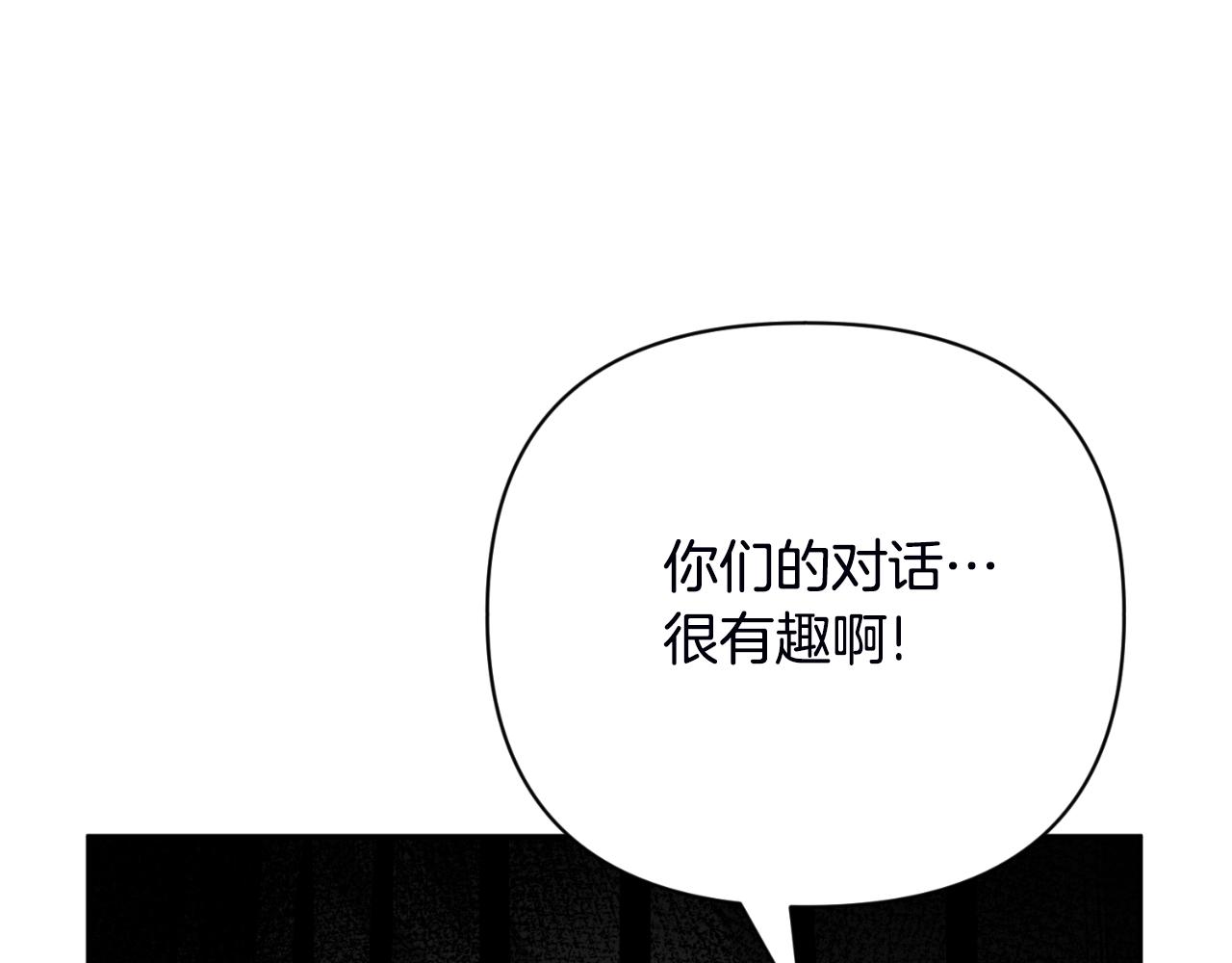 第2话 怪力之神240
