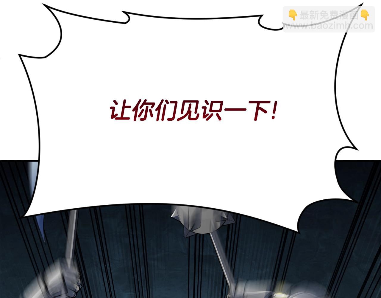 第2话 怪力之神246