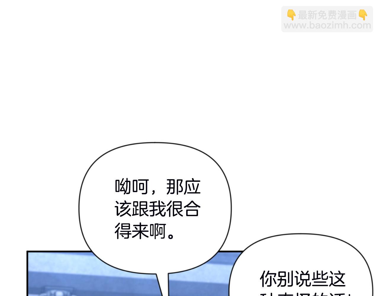 第2话 怪力之神26