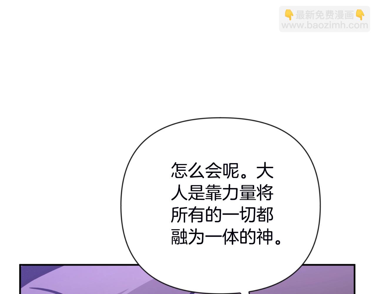 第2话 怪力之神32