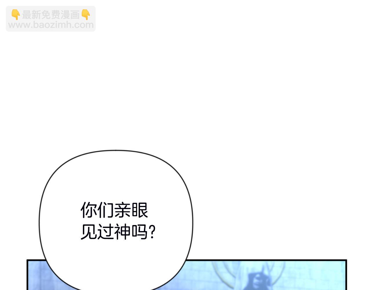 第2话 怪力之神59