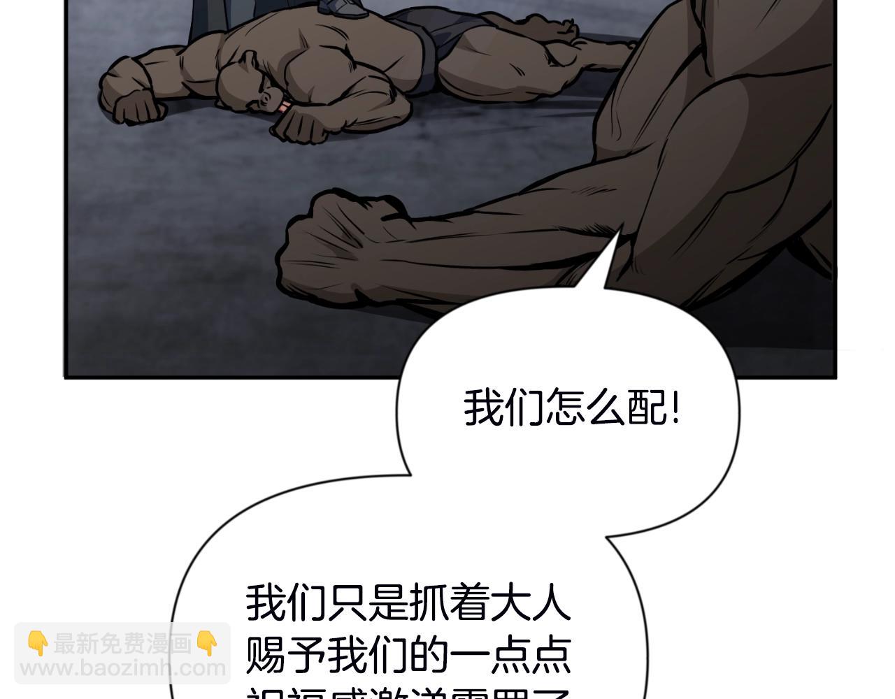 第2话 怪力之神61