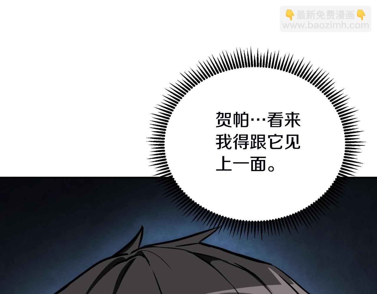 第2话 怪力之神76