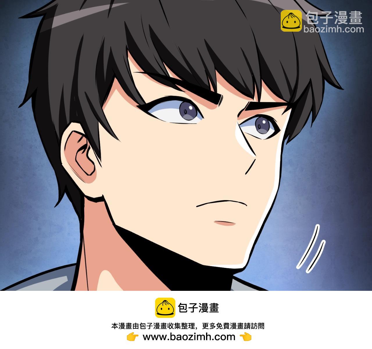 第2话 怪力之神77