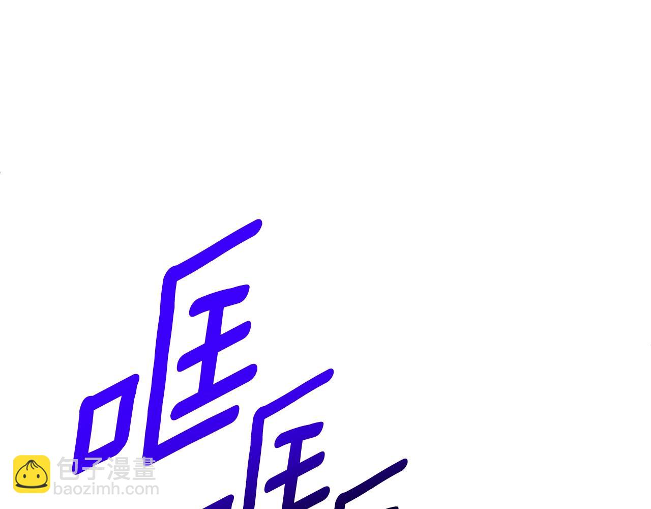 第2话 怪力之神84